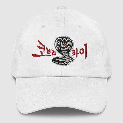Cobra Kai Logo Embroidered Dad Hat